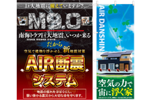 専用の営業ツールを使った宣伝